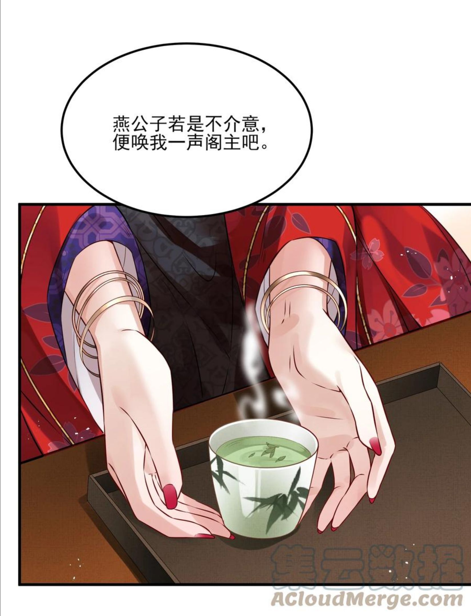 036 朗朗乾坤洗冤屈4