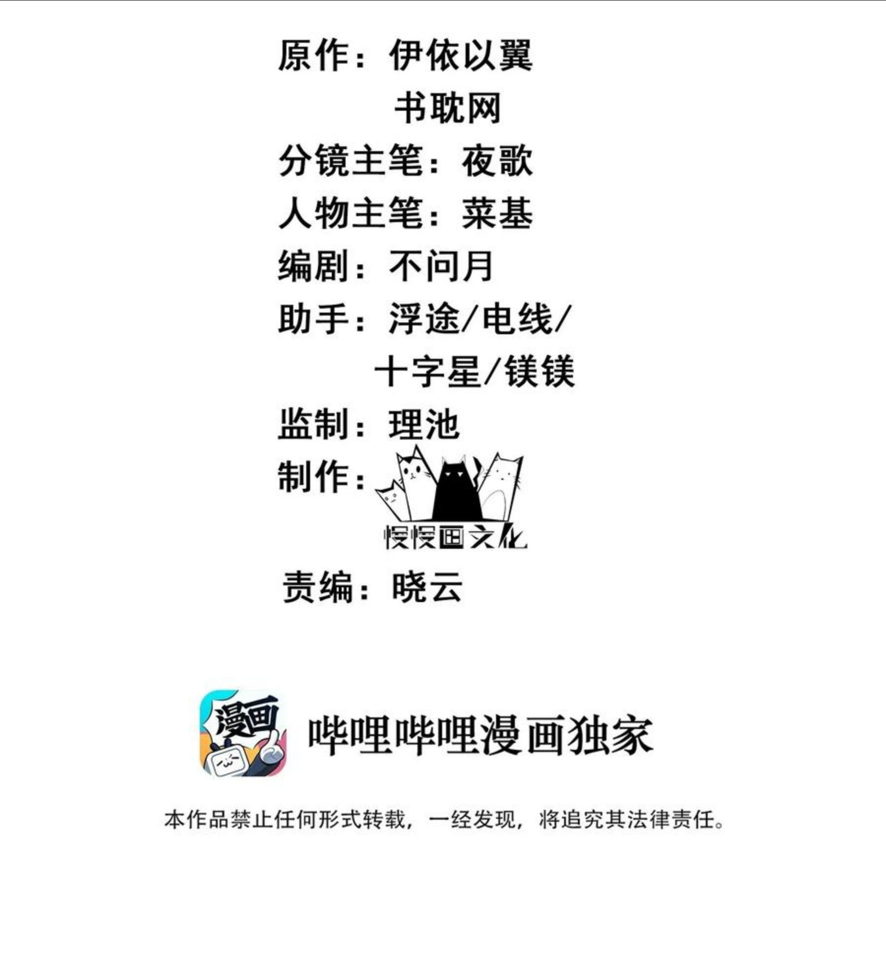 038 我是按摩老师傅1