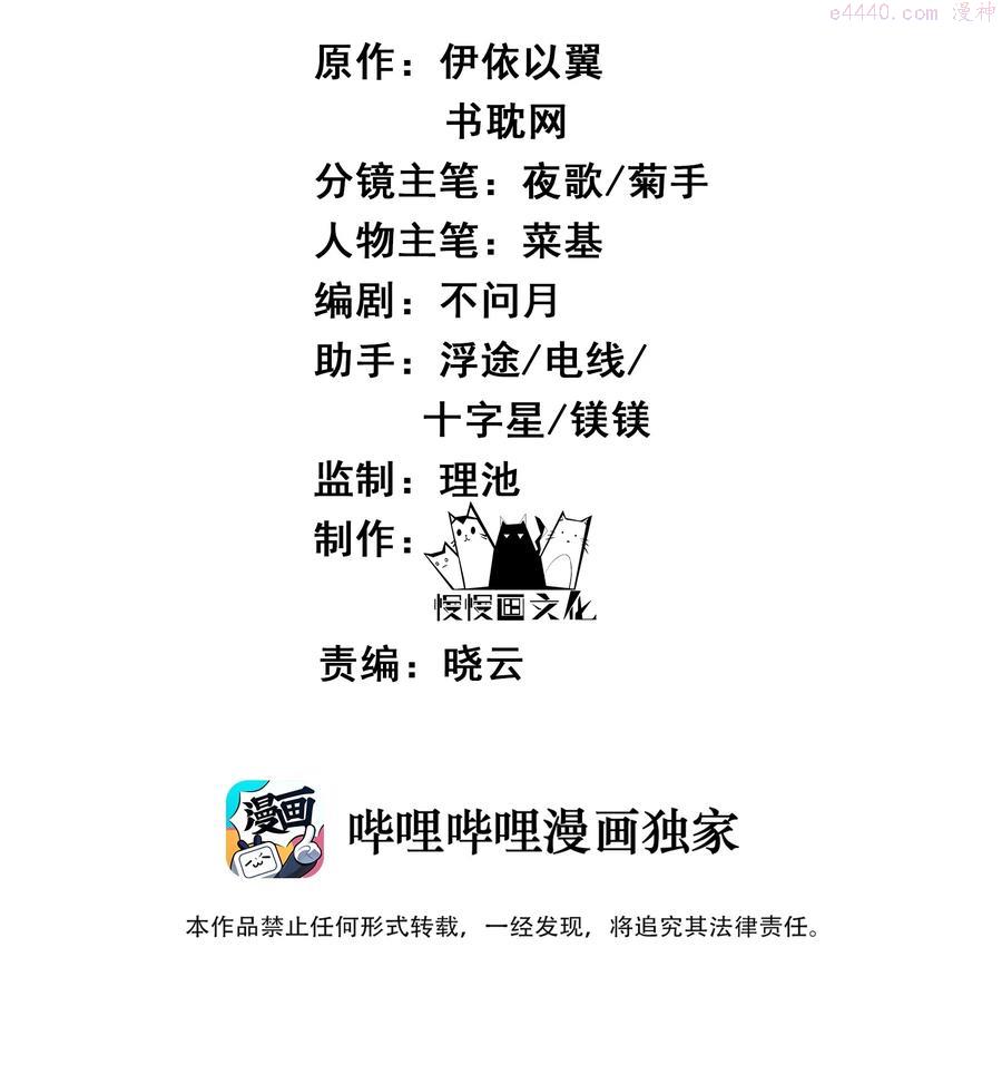 014 明镜高悬还清白1