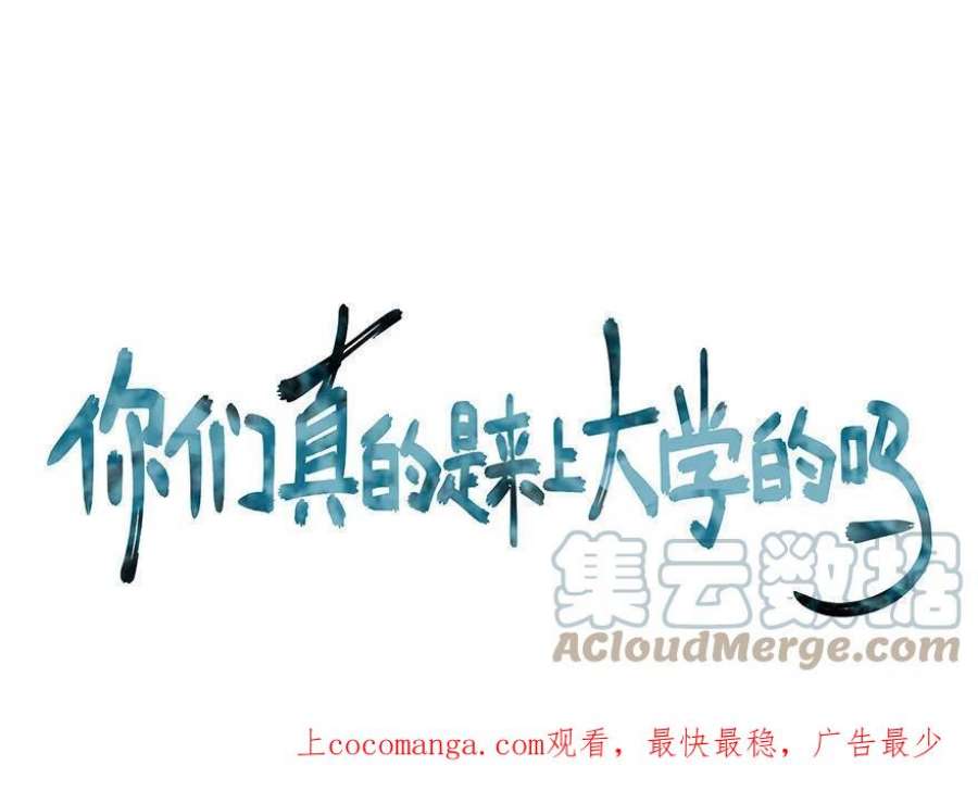 第52话 绿色？（下）0