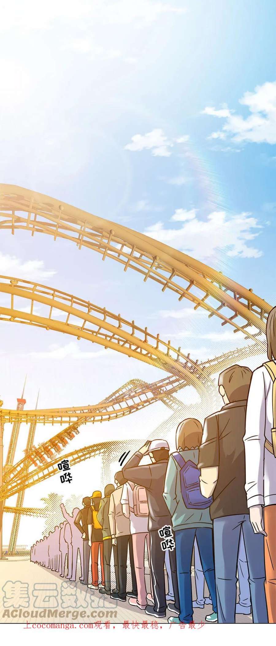 第65话 是因为，我喜欢你啊（02）0