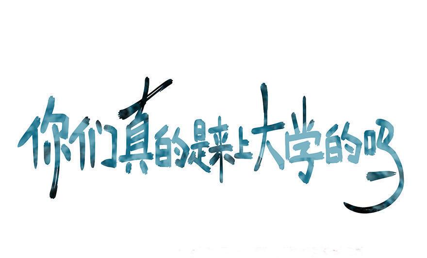 第17话 恋爱的人的烦恼 (下一)4