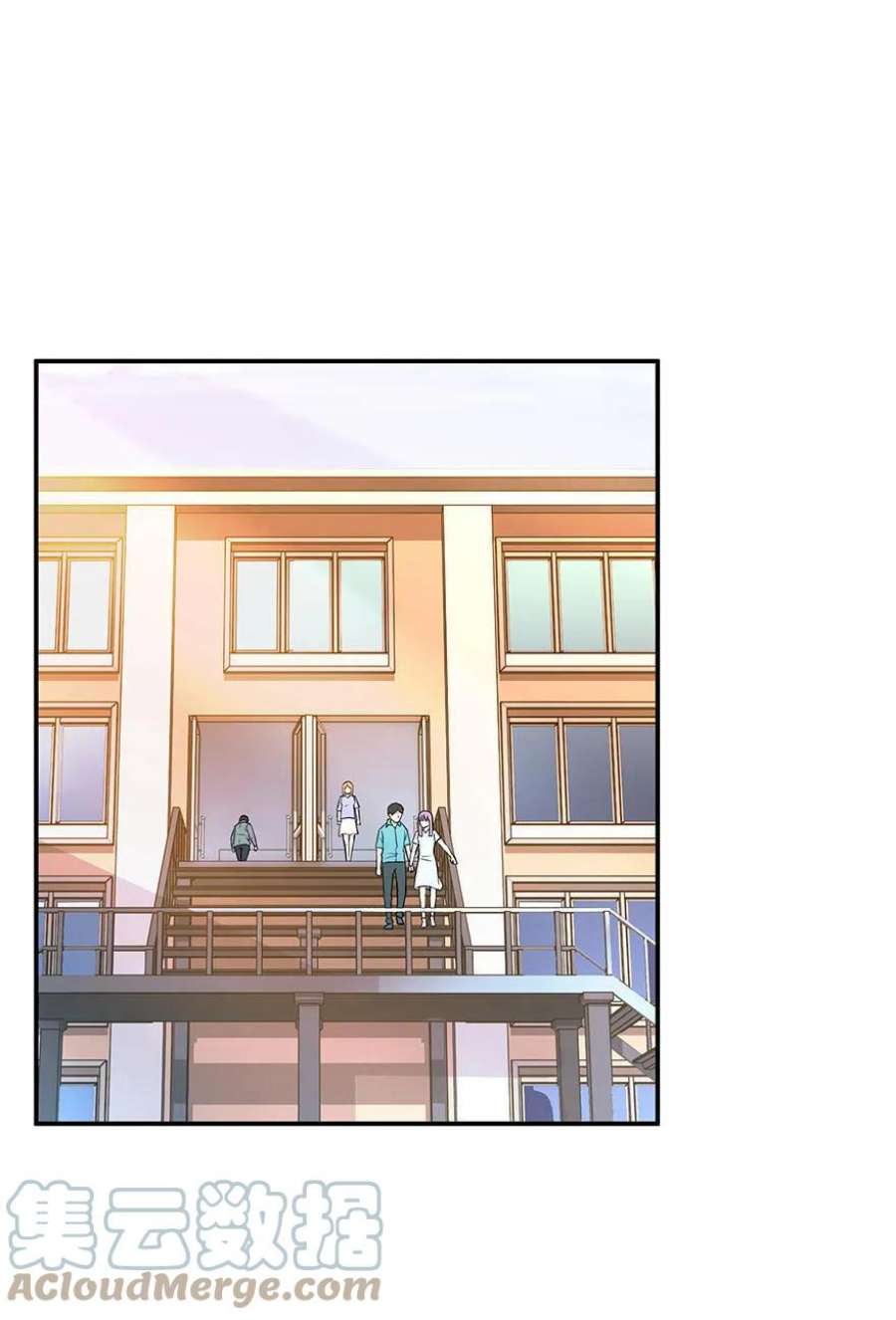 第52话 绿色？（下）3