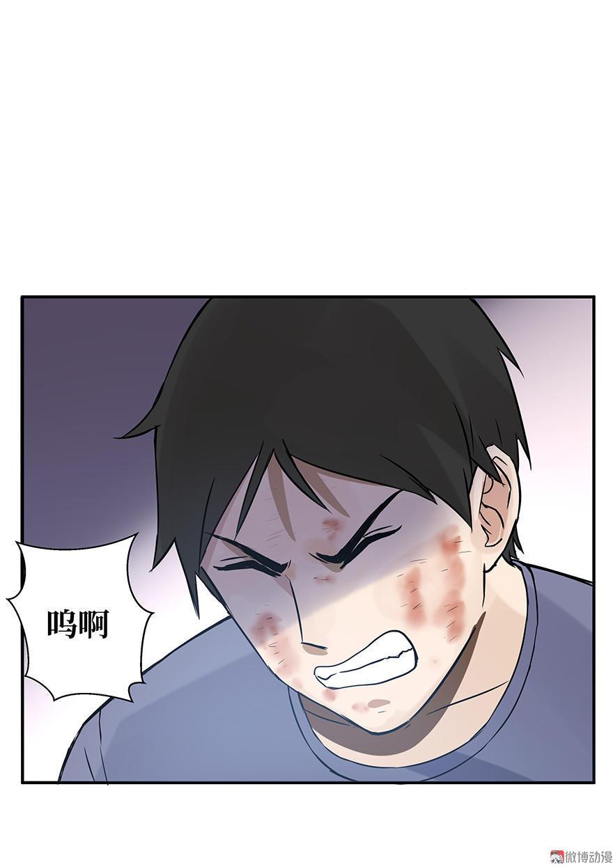 第14话 人不中二枉少年 (下)4