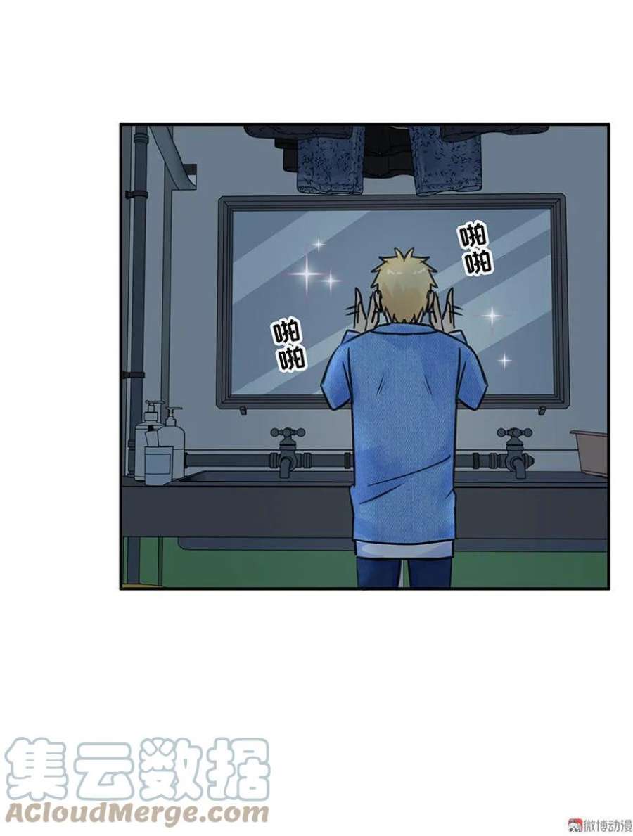 第38话 倒霉的一天（01）4