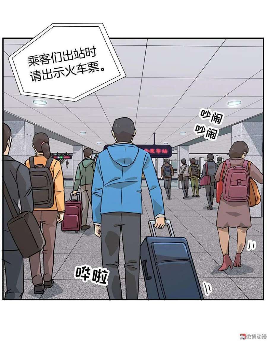 番外 春节篇 父子（01）1