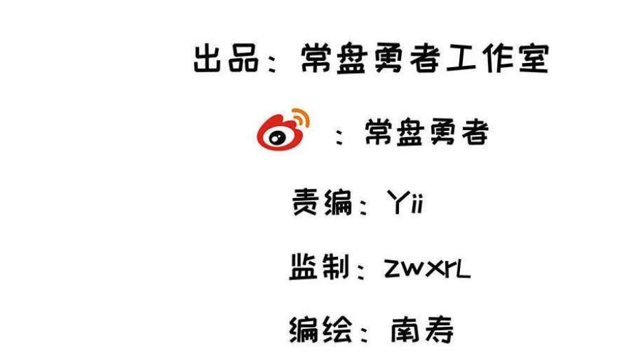 第54话 小新的社团之旅（下）1