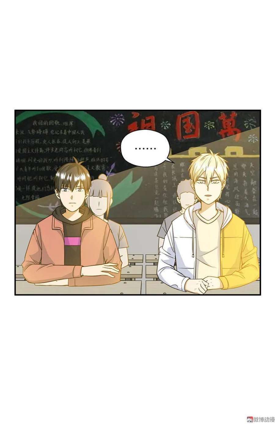 第50话 锻炼英语的听说能力4