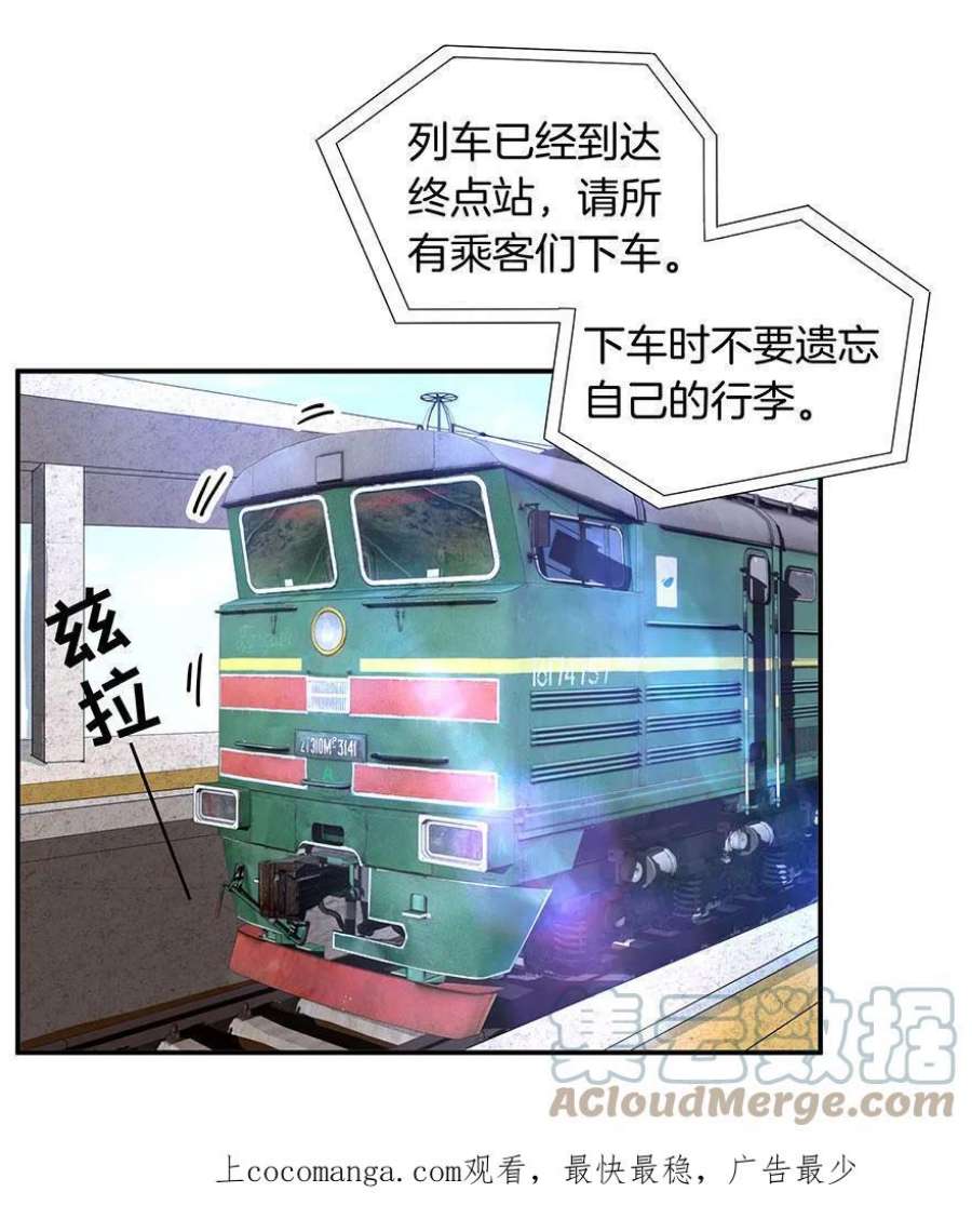 番外 春节篇 父子（01）0