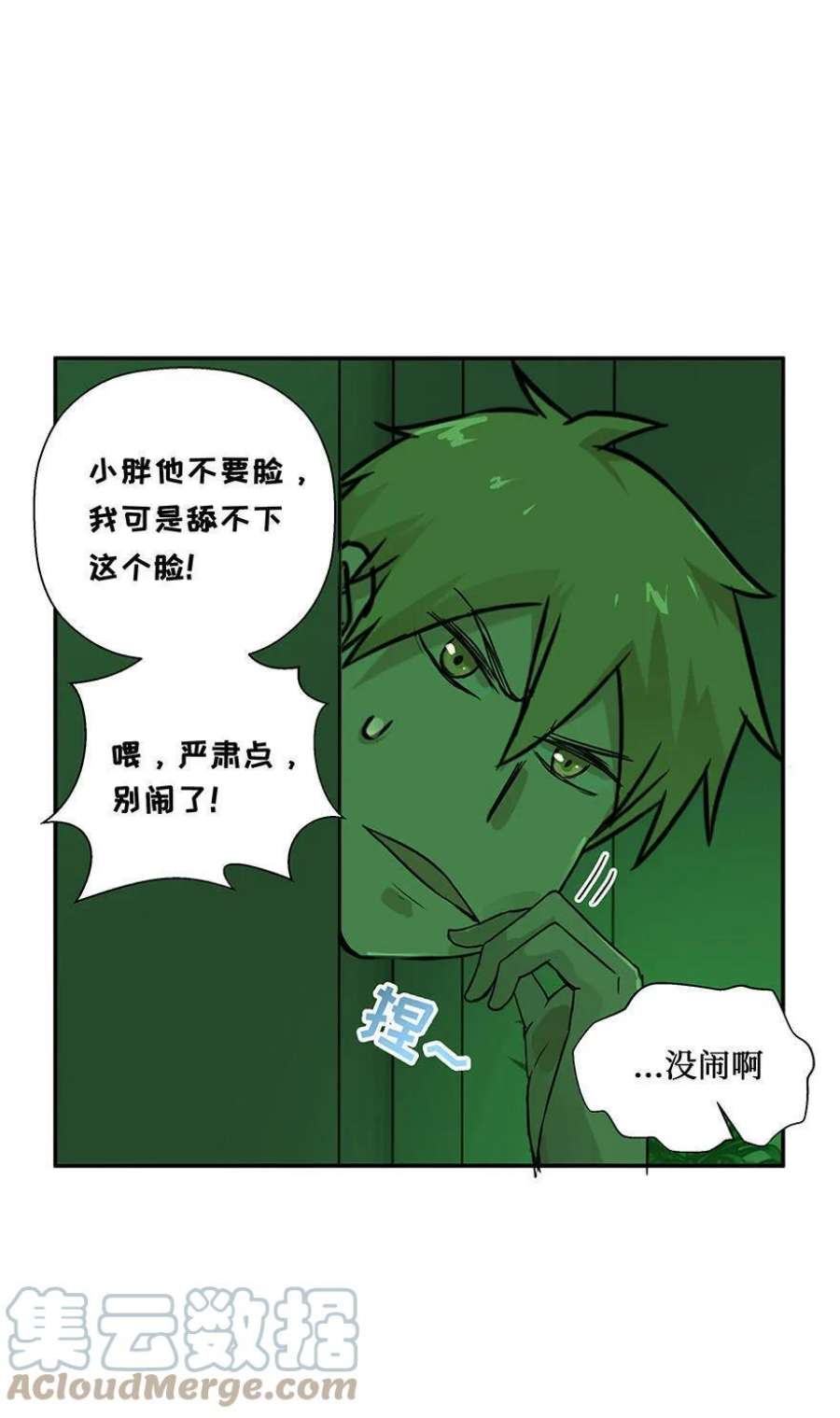 第30话 虽然，但是3