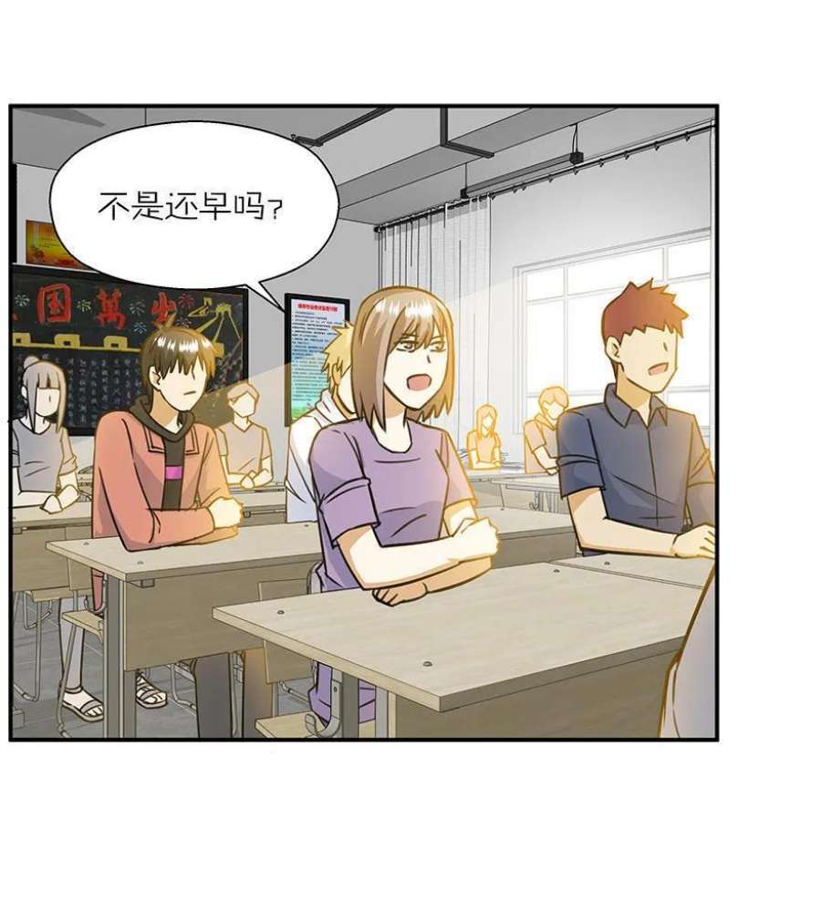 第50话 锻炼英语的听说能力1