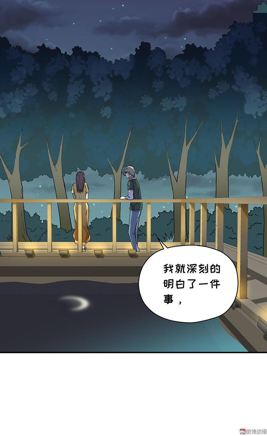 第6话 这是个看脸的世界（上）1