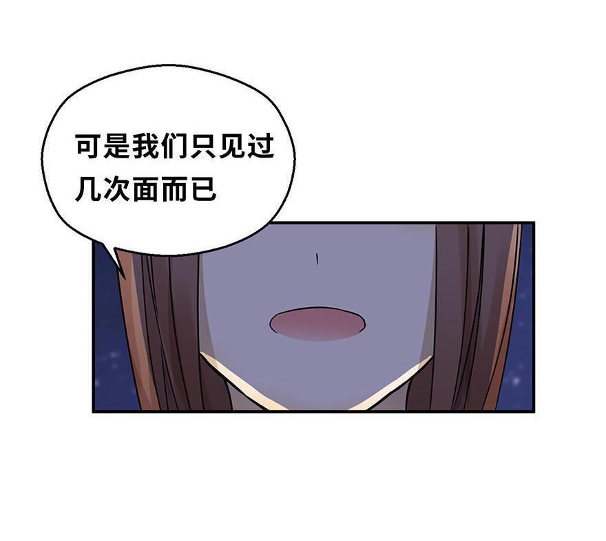 第6话 这是个看脸的世界（上）3