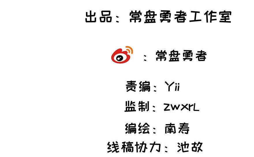 番外 高考04 胡晓竞篇 （下）1