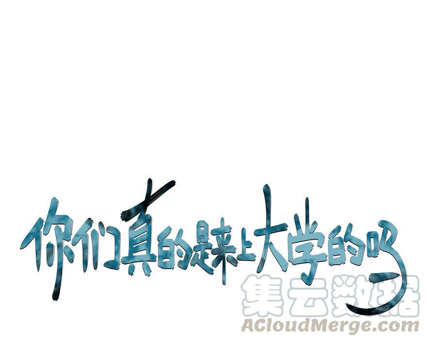 第14话 人不中二枉少年 (下)0