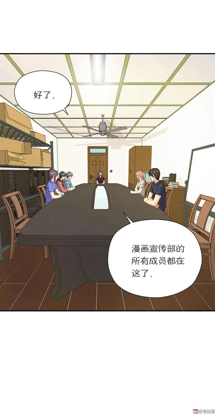 第54话 小新的社团之旅（下）4