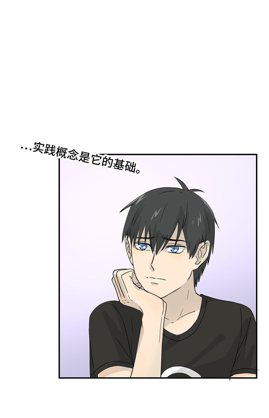 第20话 课上闲谈（上）4