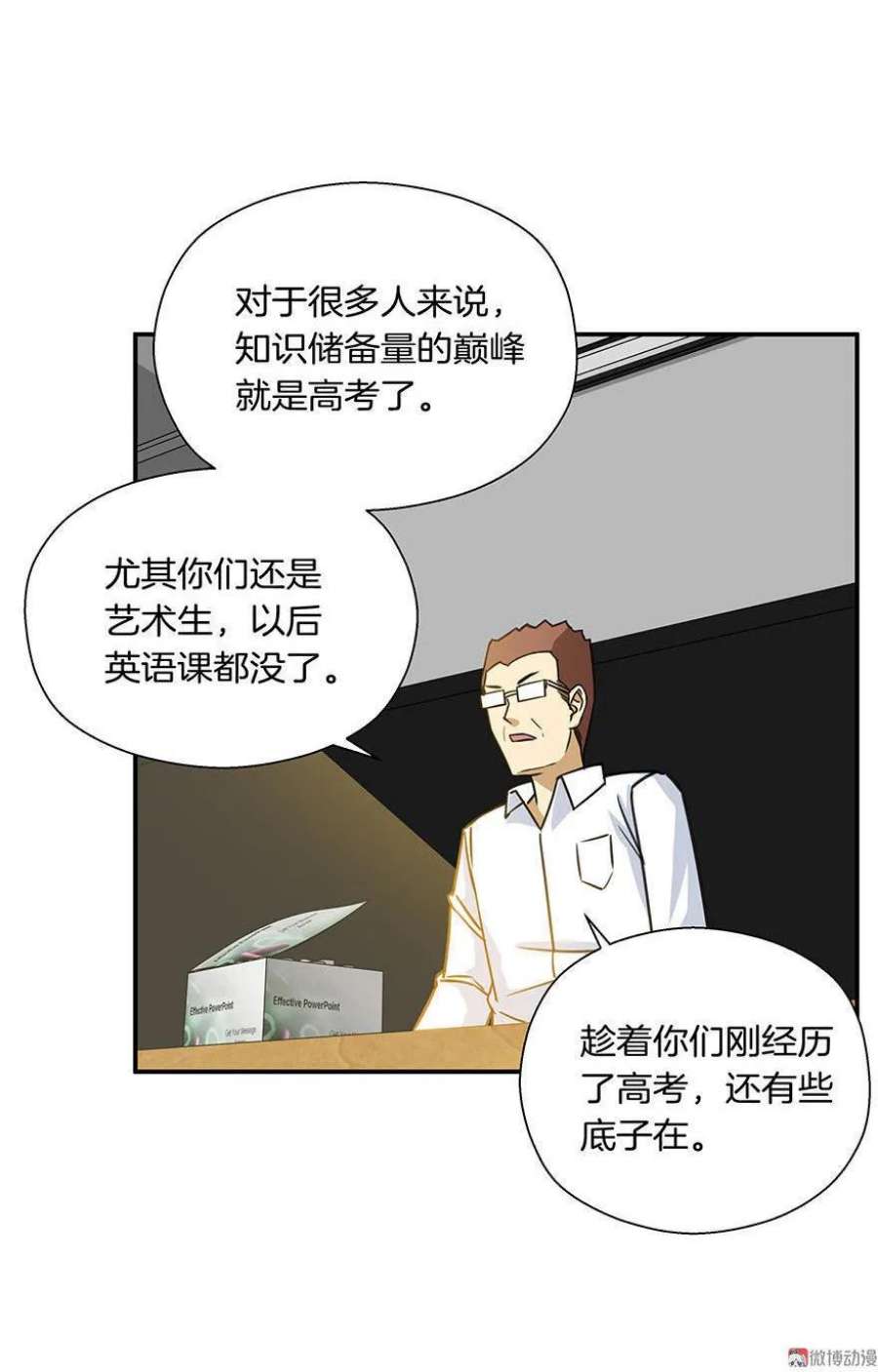 第50话 锻炼英语的听说能力2