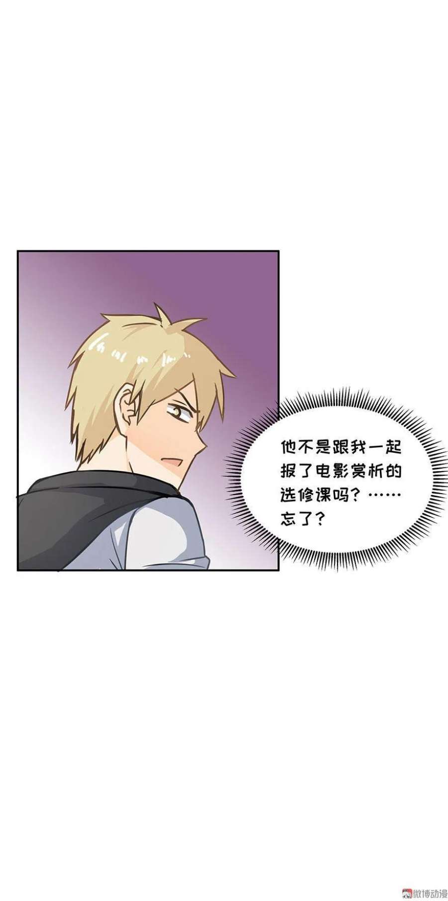 第46话 一个人时，会做的事4