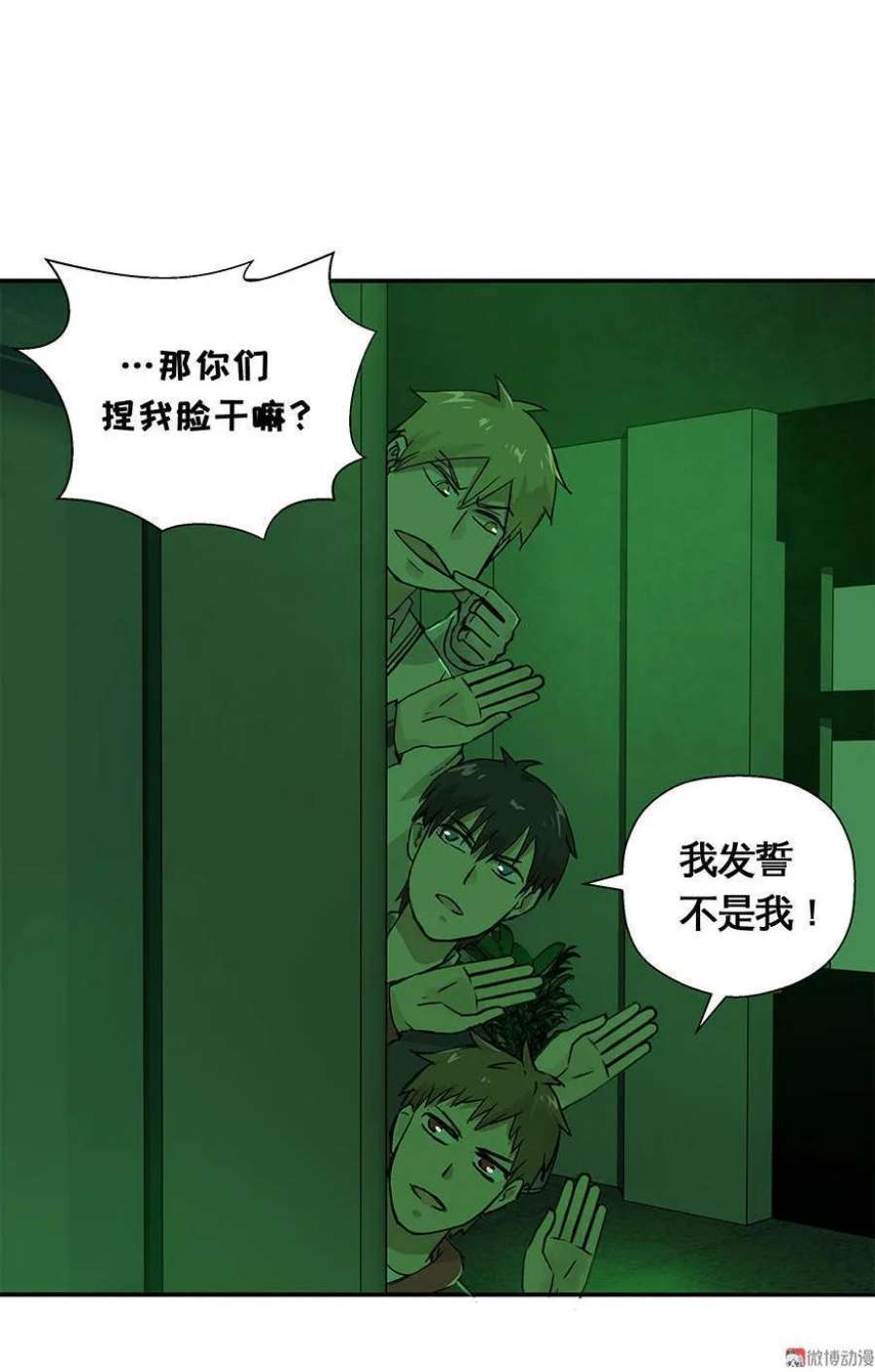 第30话 虽然，但是4