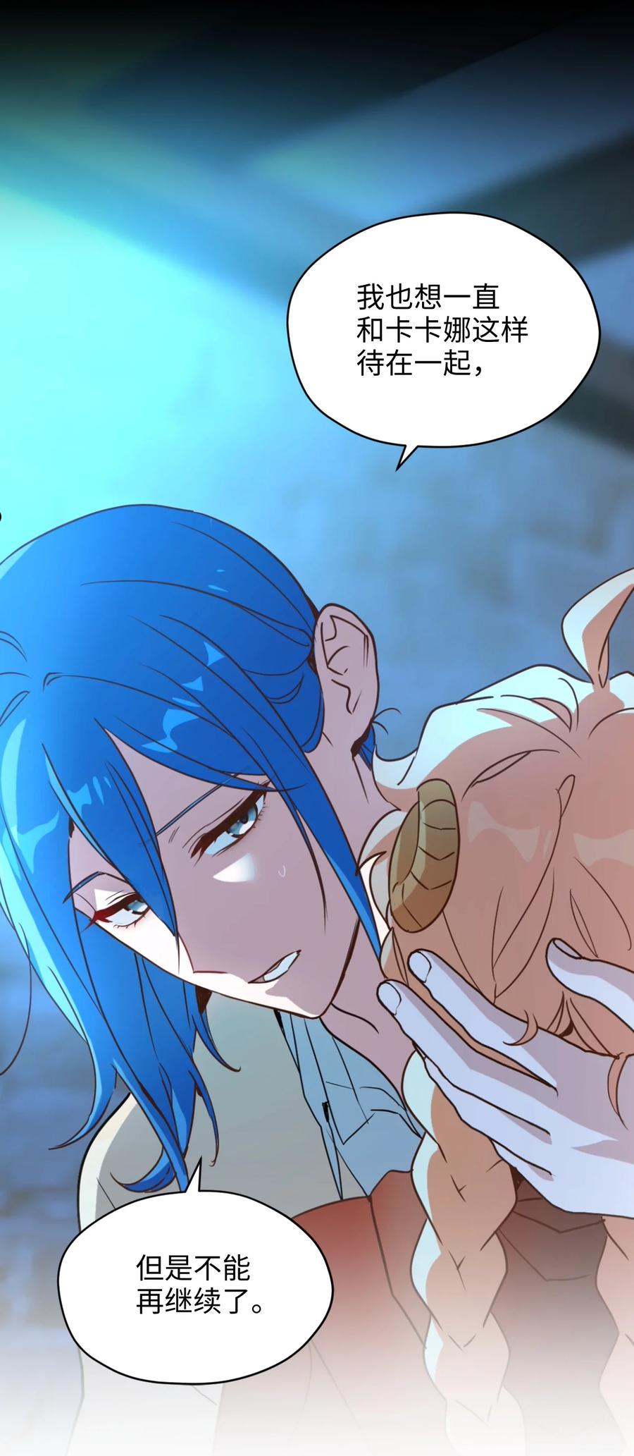 59 说去就去的魔塔之行2