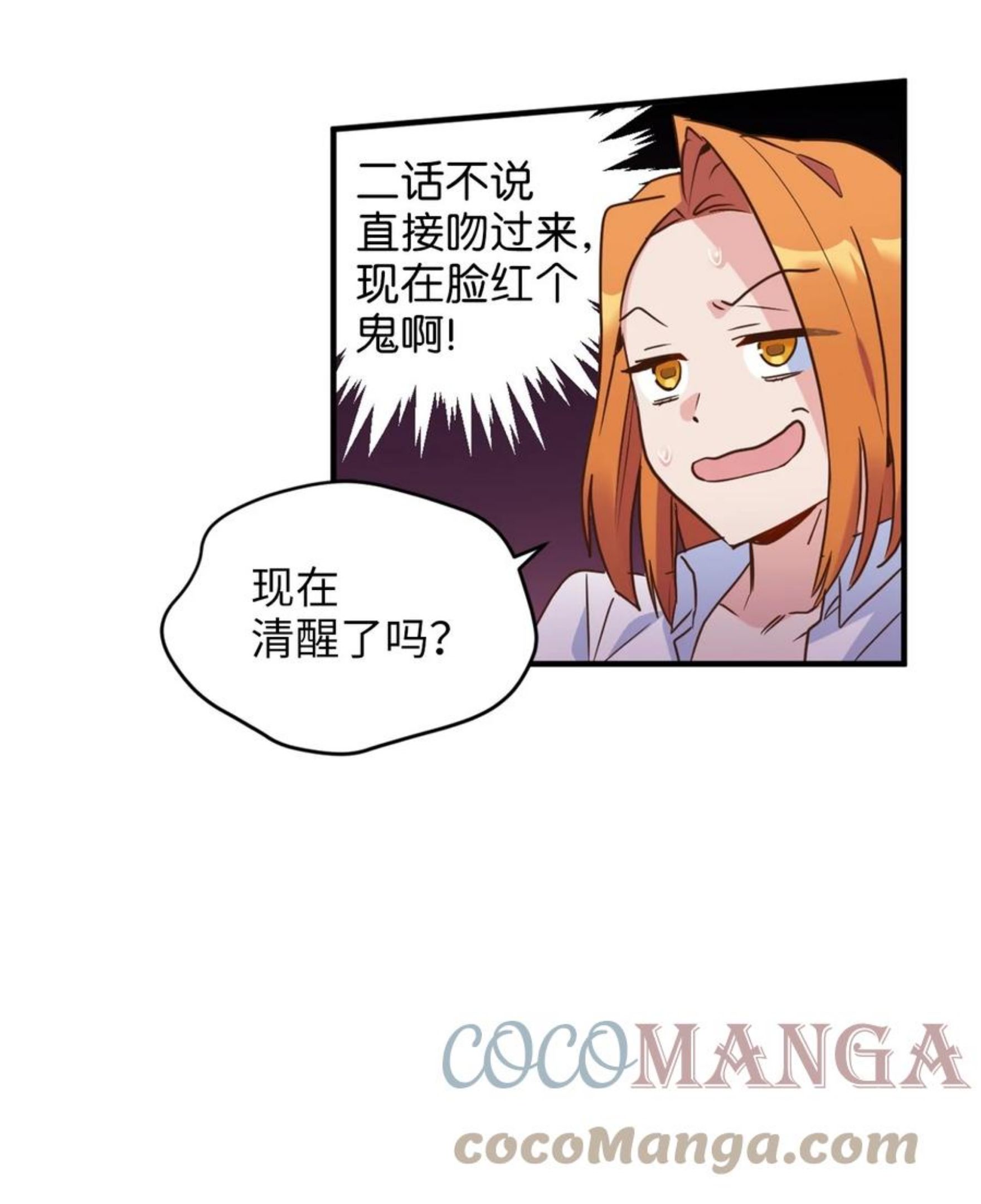 52 这种情况要怎么冷静3