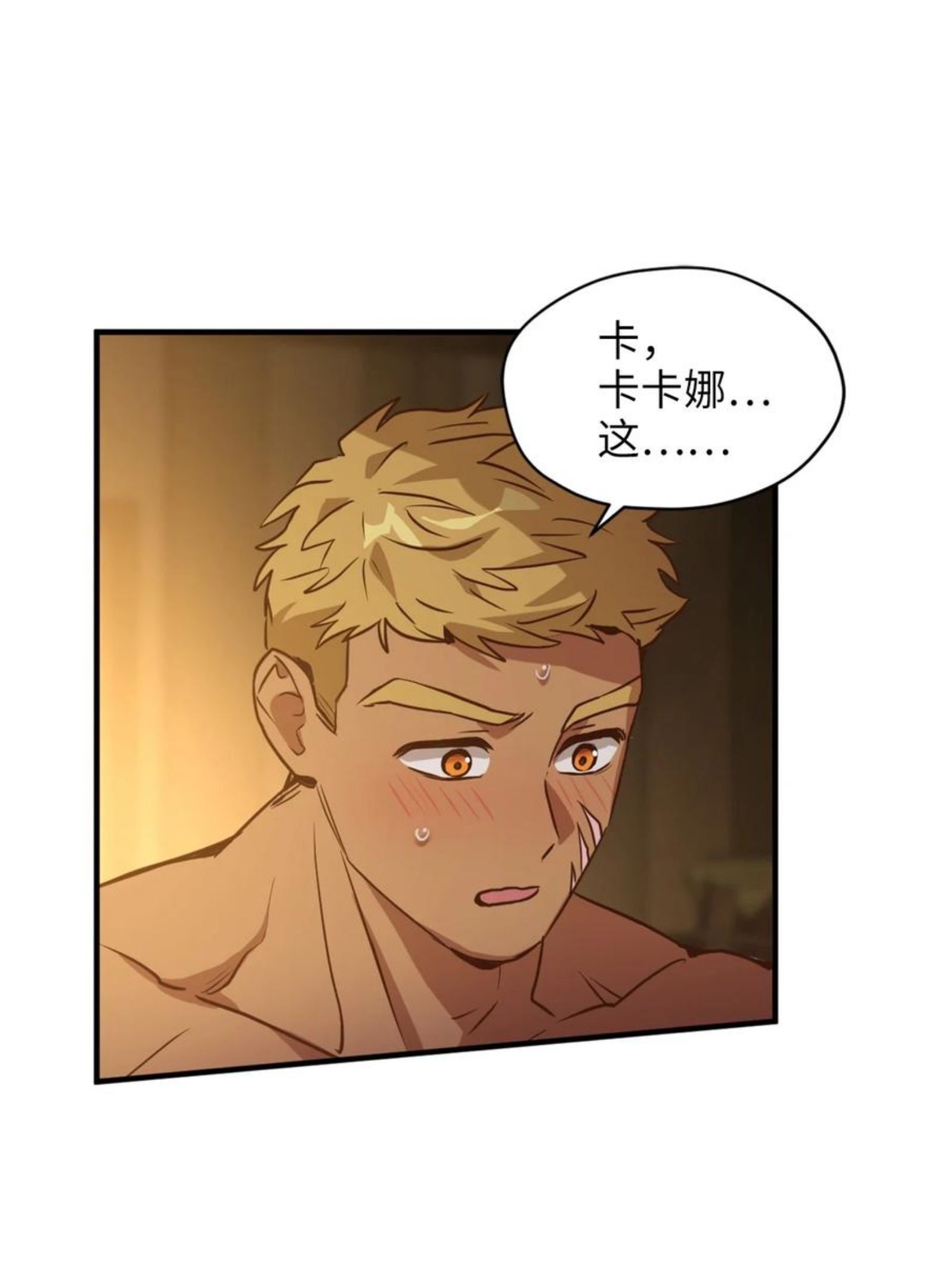 52 这种情况要怎么冷静2