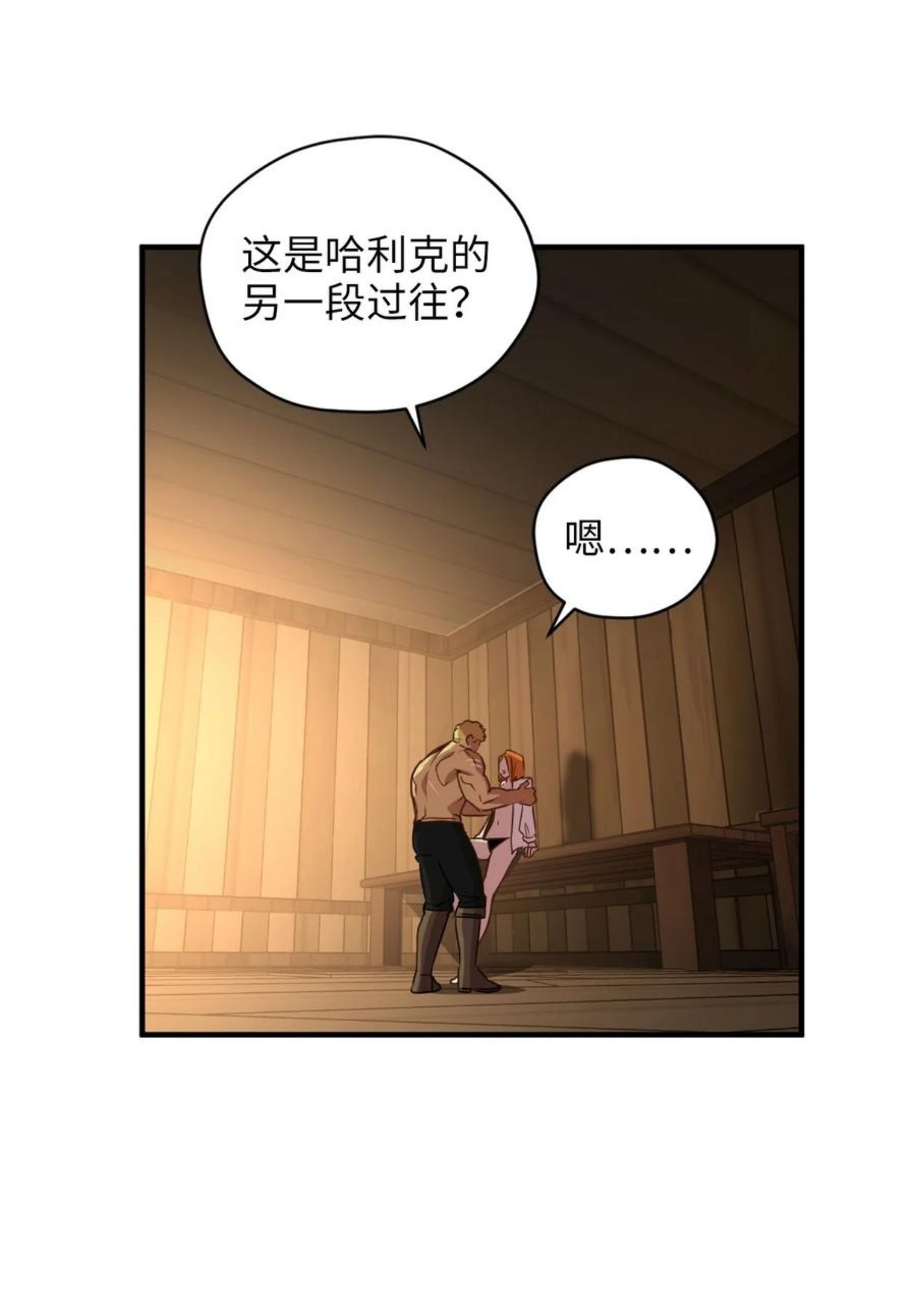 52 这种情况要怎么冷静4