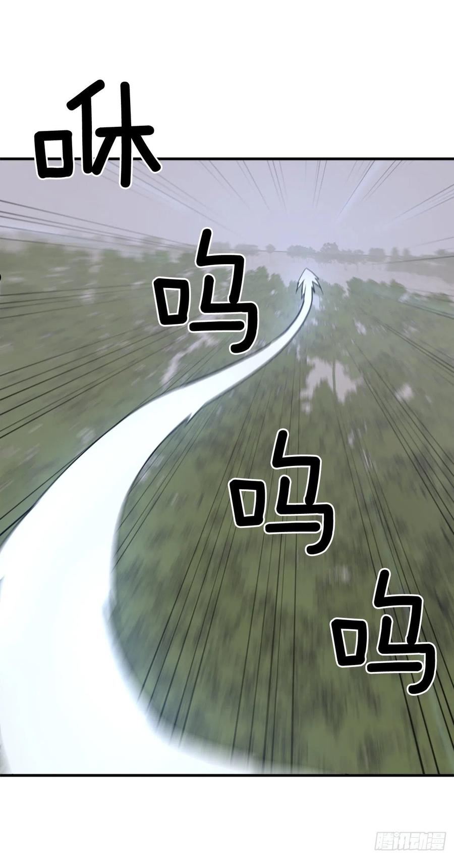 118.天大的情报1