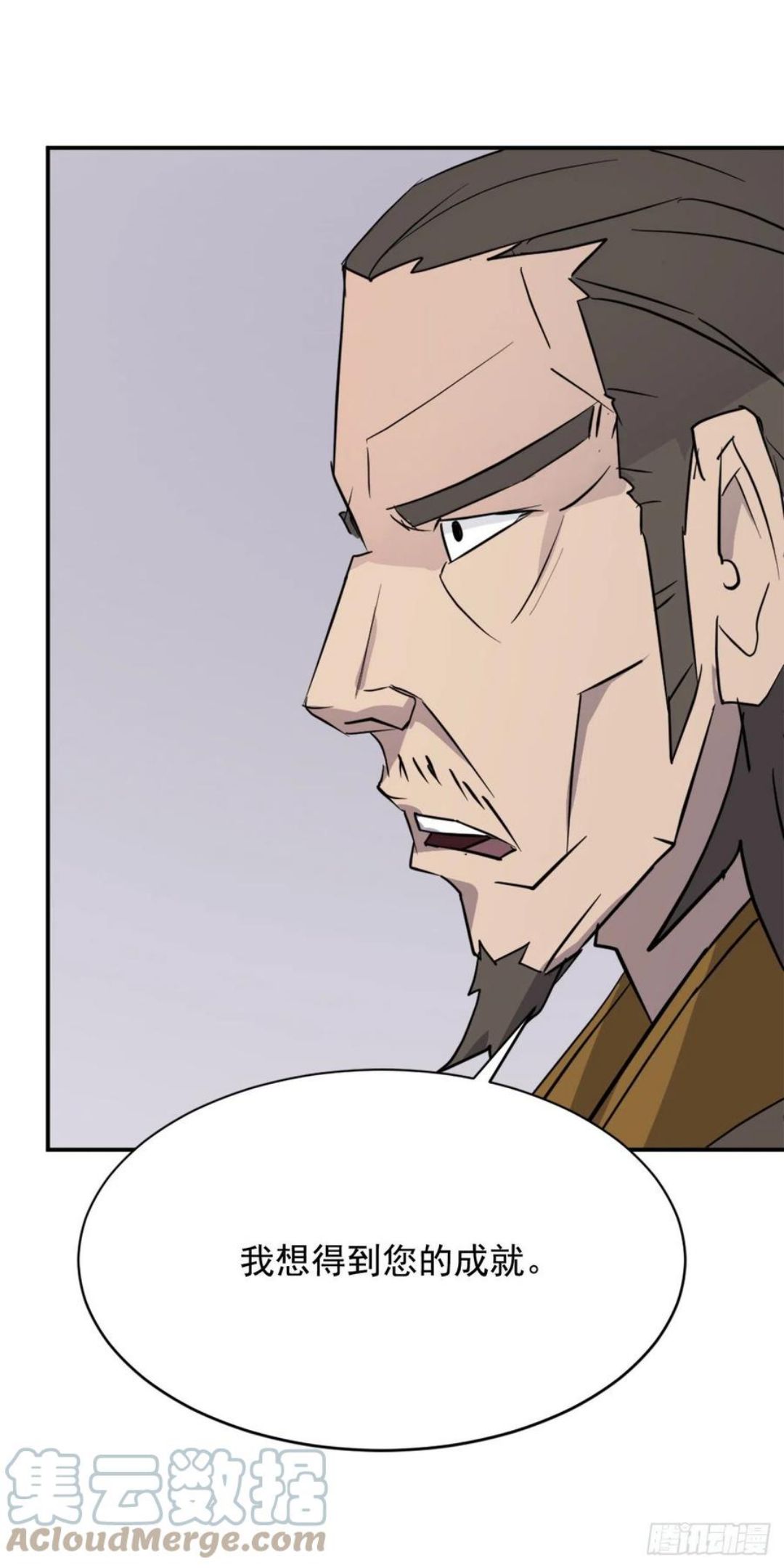 89.请将玄黄门给我！3