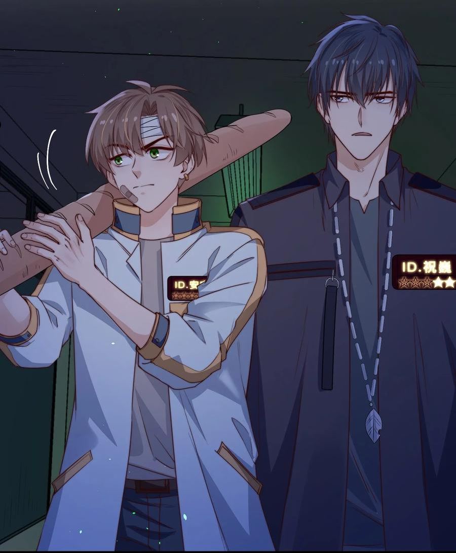 第37话 千万别弄伤手3