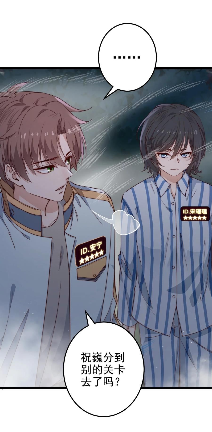 第42话 卧龙山古墓4