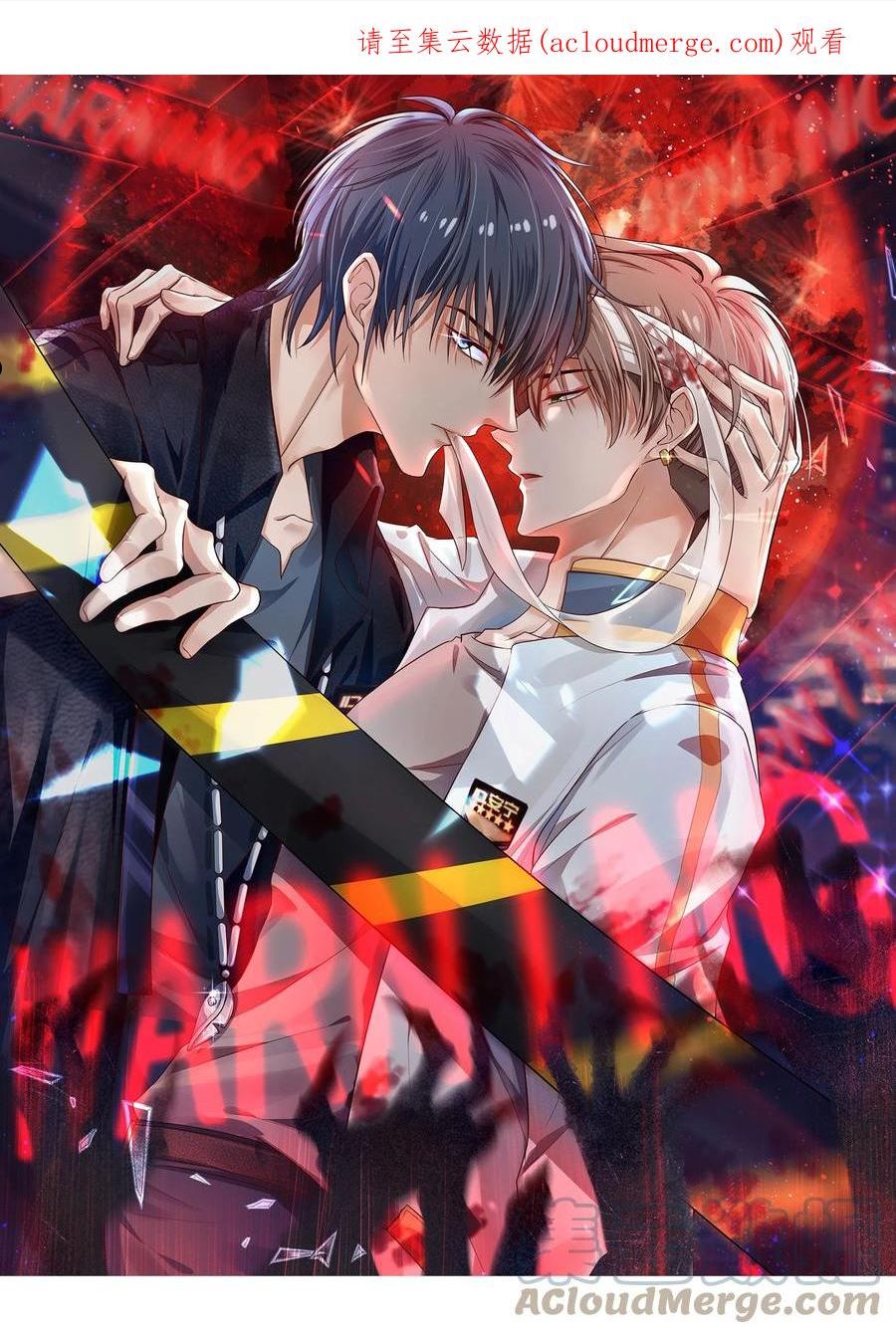 第37话 千万别弄伤手0