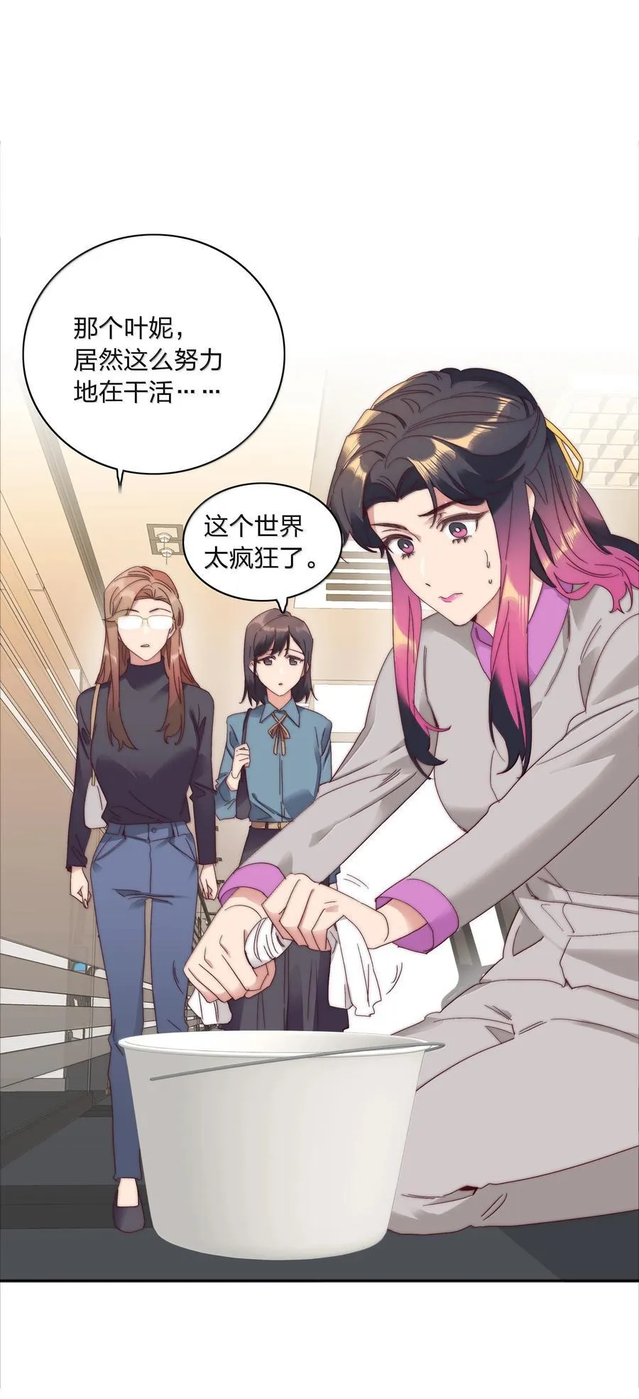 又被后辈下克上的车车漫画,087 变形计（下）2图