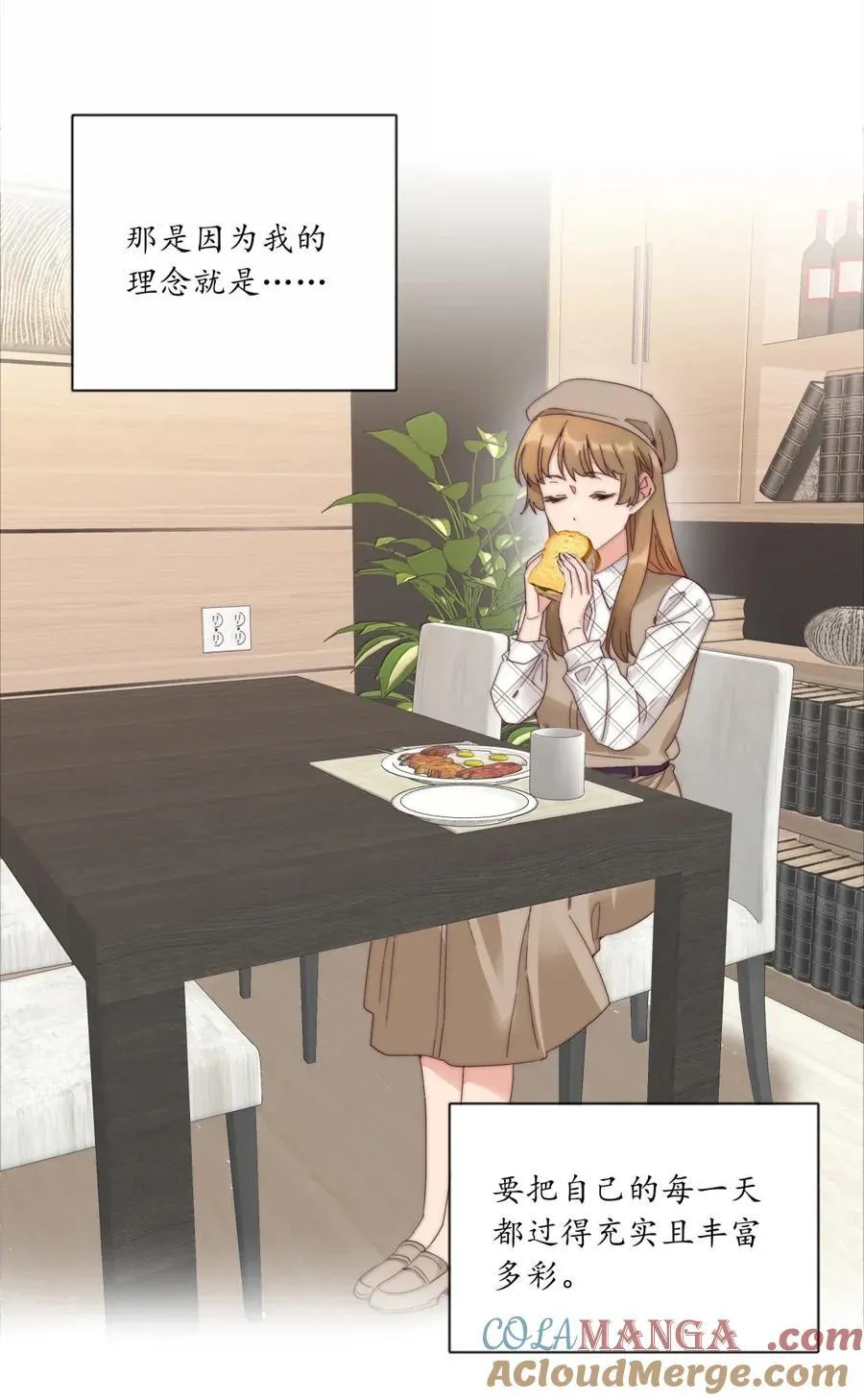 又被后辈下克上的车车漫画,04 内卷VLOG4图