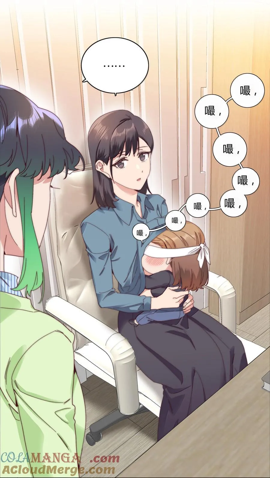 又被后辈下克上免费樱花漫画漫画,100 如果不是真的喜欢……4图