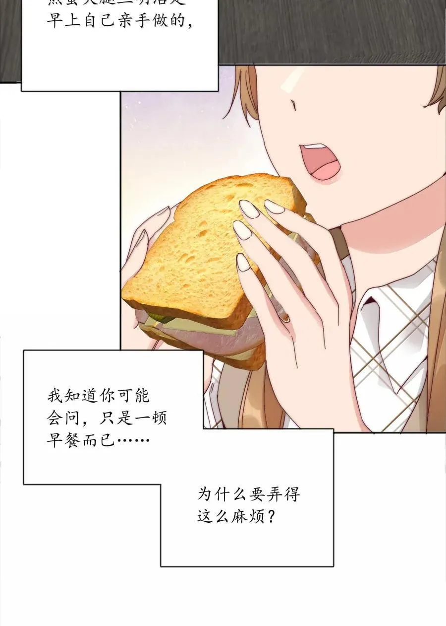 又被后辈下克上的车车漫画,04 内卷VLOG3图