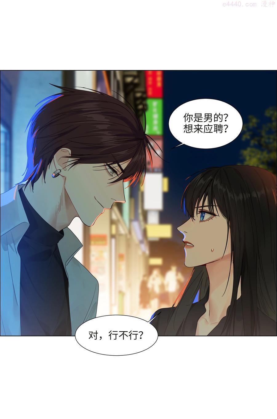 092 这个香肠好吃吗1