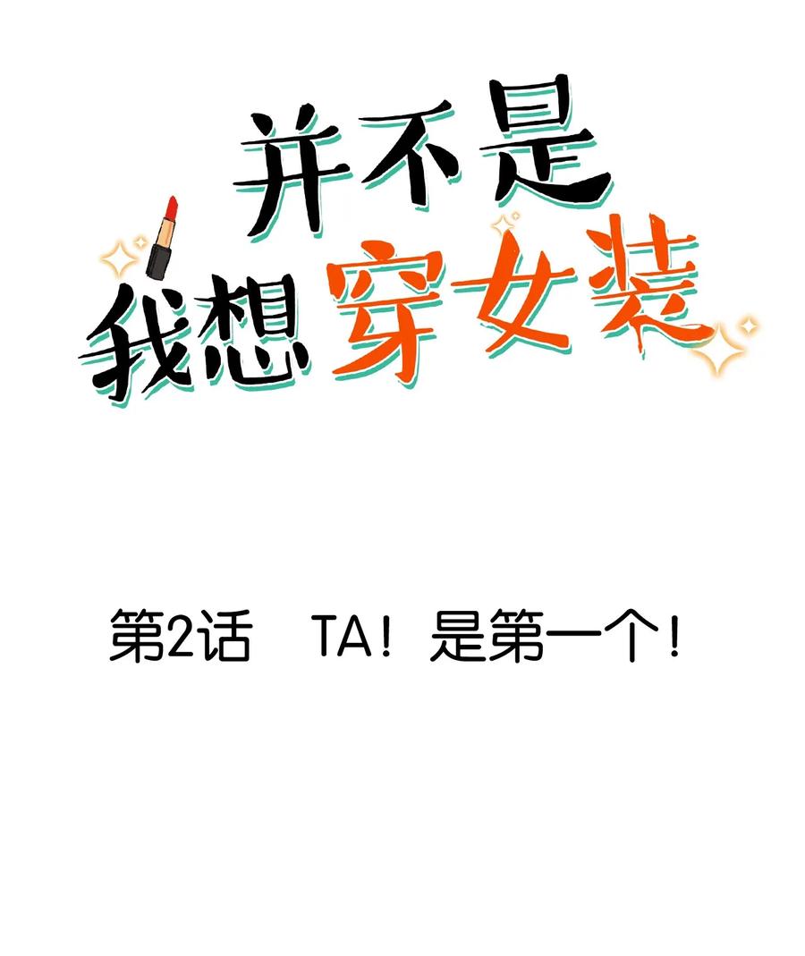 002 TA！是第一个！1