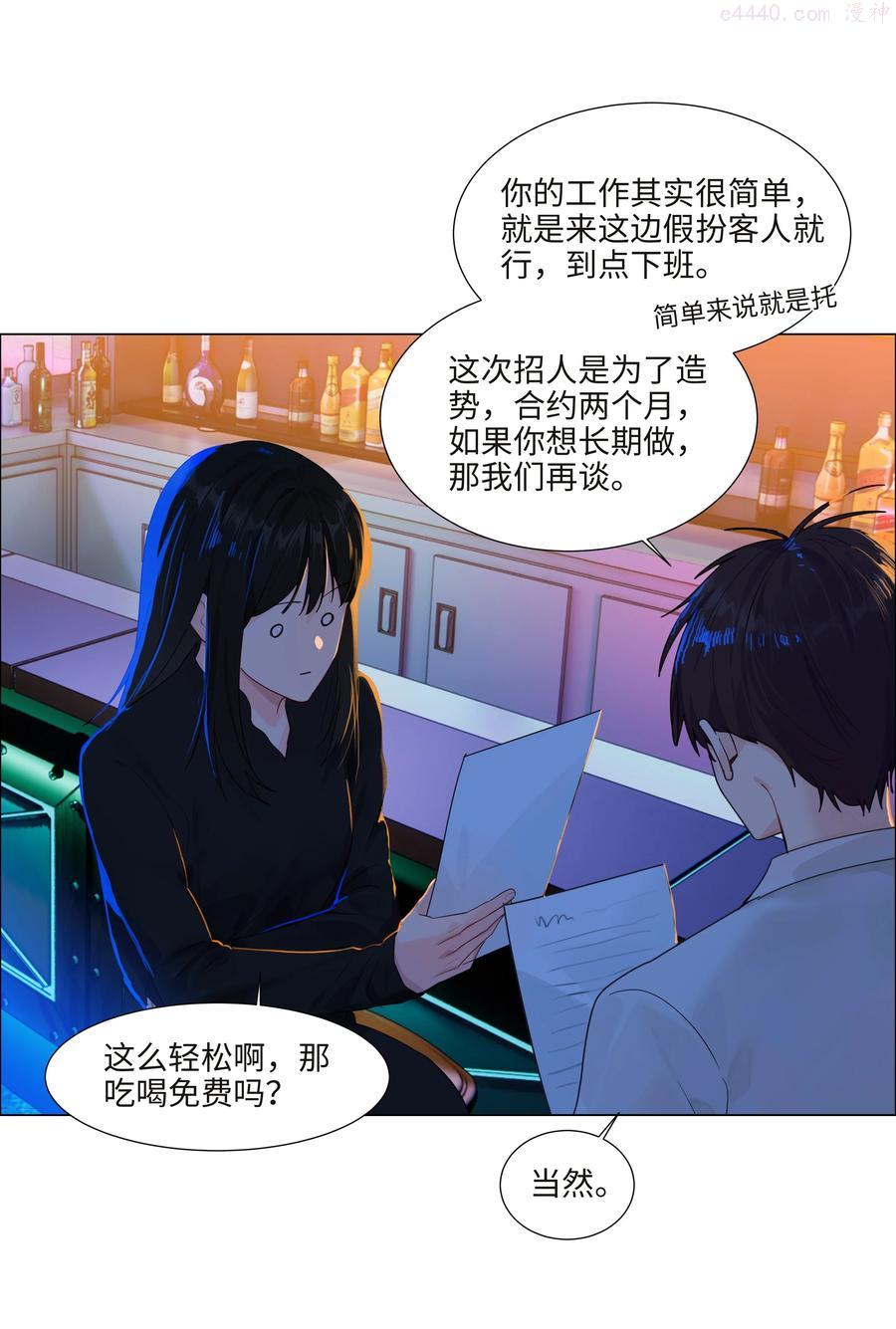 092 这个香肠好吃吗4