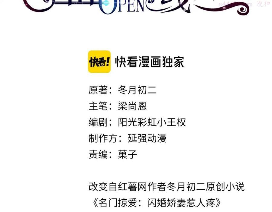 第11话 暗恋过一个人2