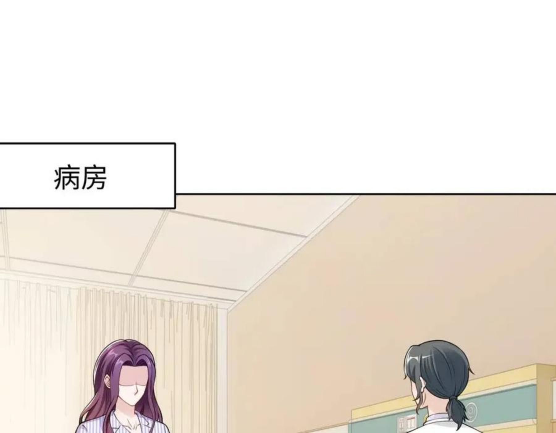 第56话 让你偷袭我！4