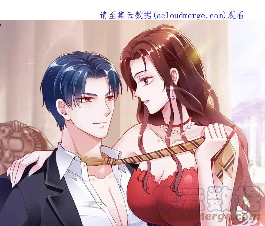 第71话 没气了？！0