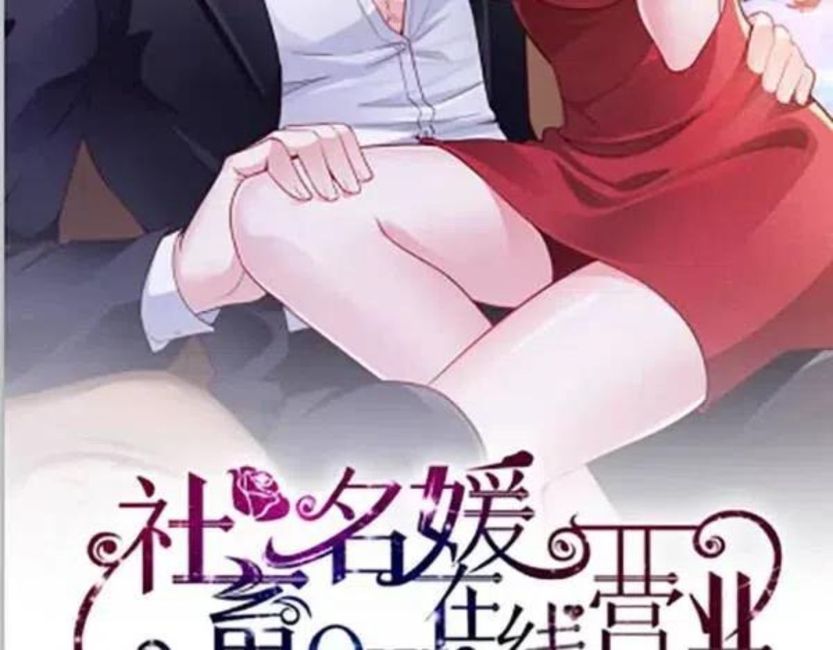 第61话 找回完整的我1