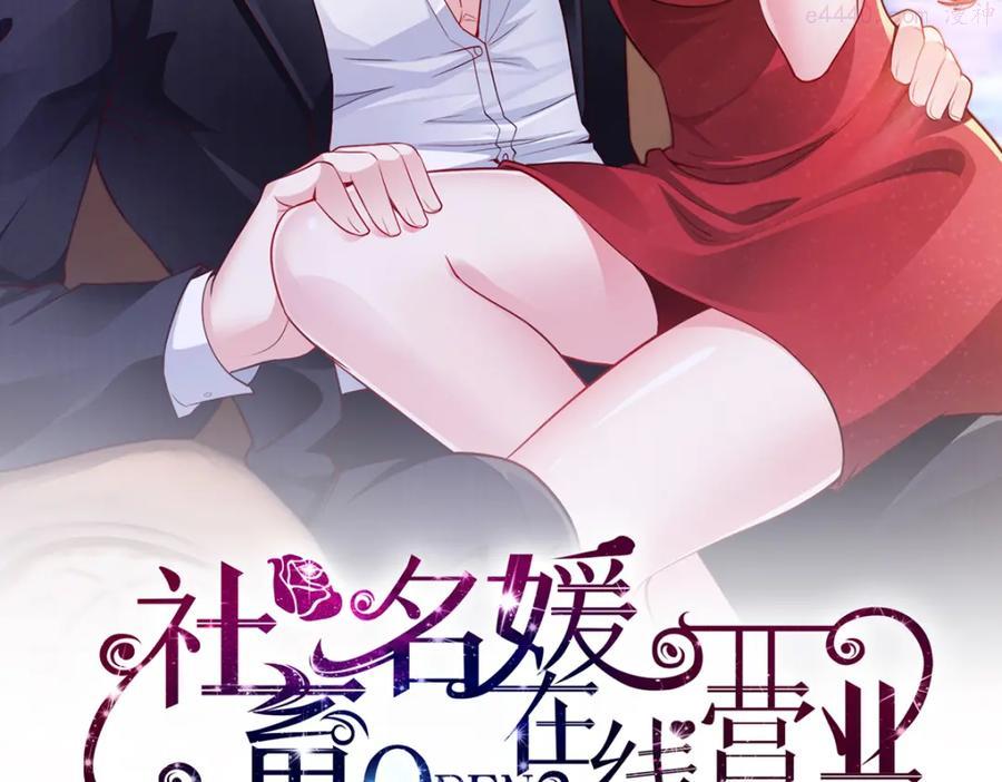 第37话 为了报仇1