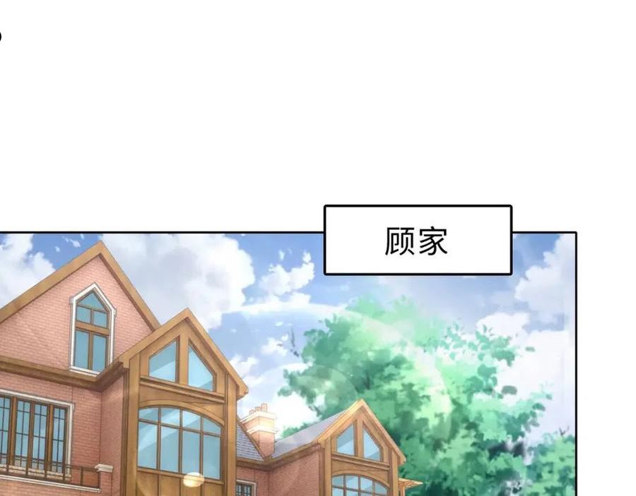 第69话 一家三口4