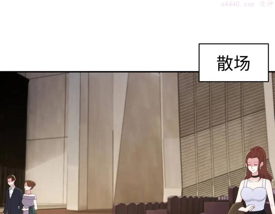 第11话 暗恋过一个人4