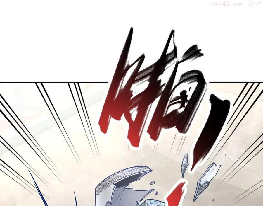 第13话 暗恋的人是乔湛4