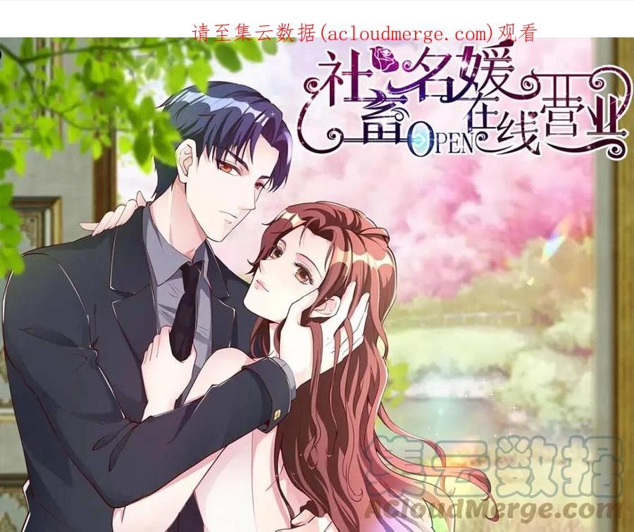 第69话 一家三口0