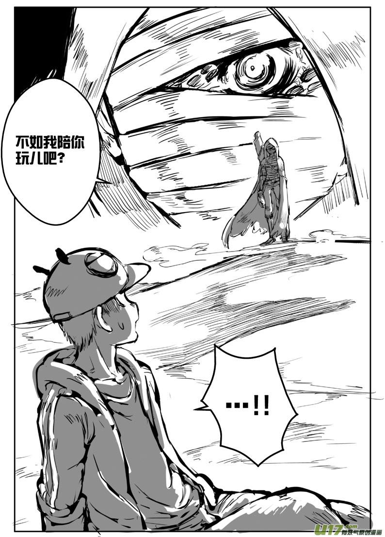 大札记-第三十四札2